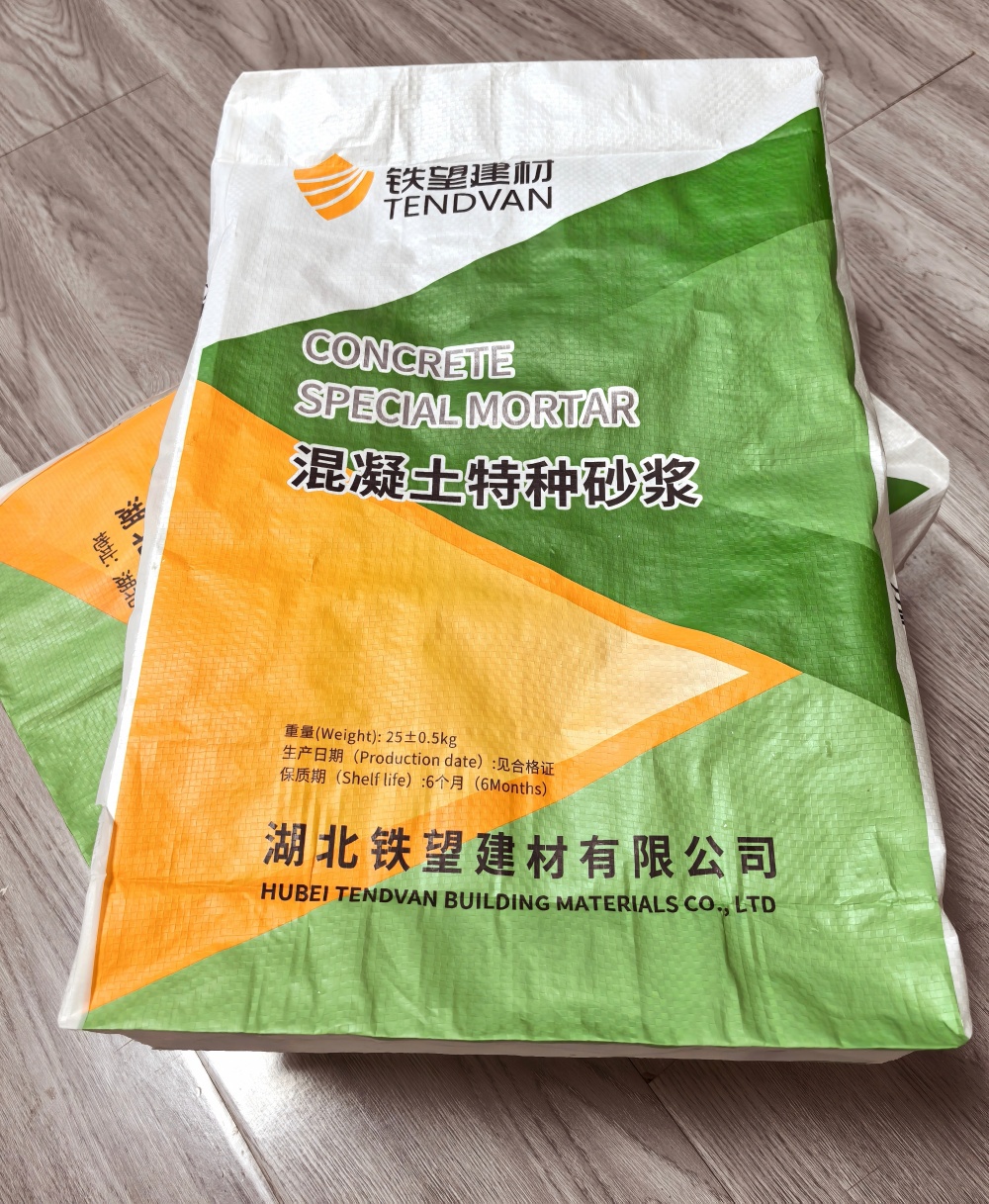 临川薄层快速修补料