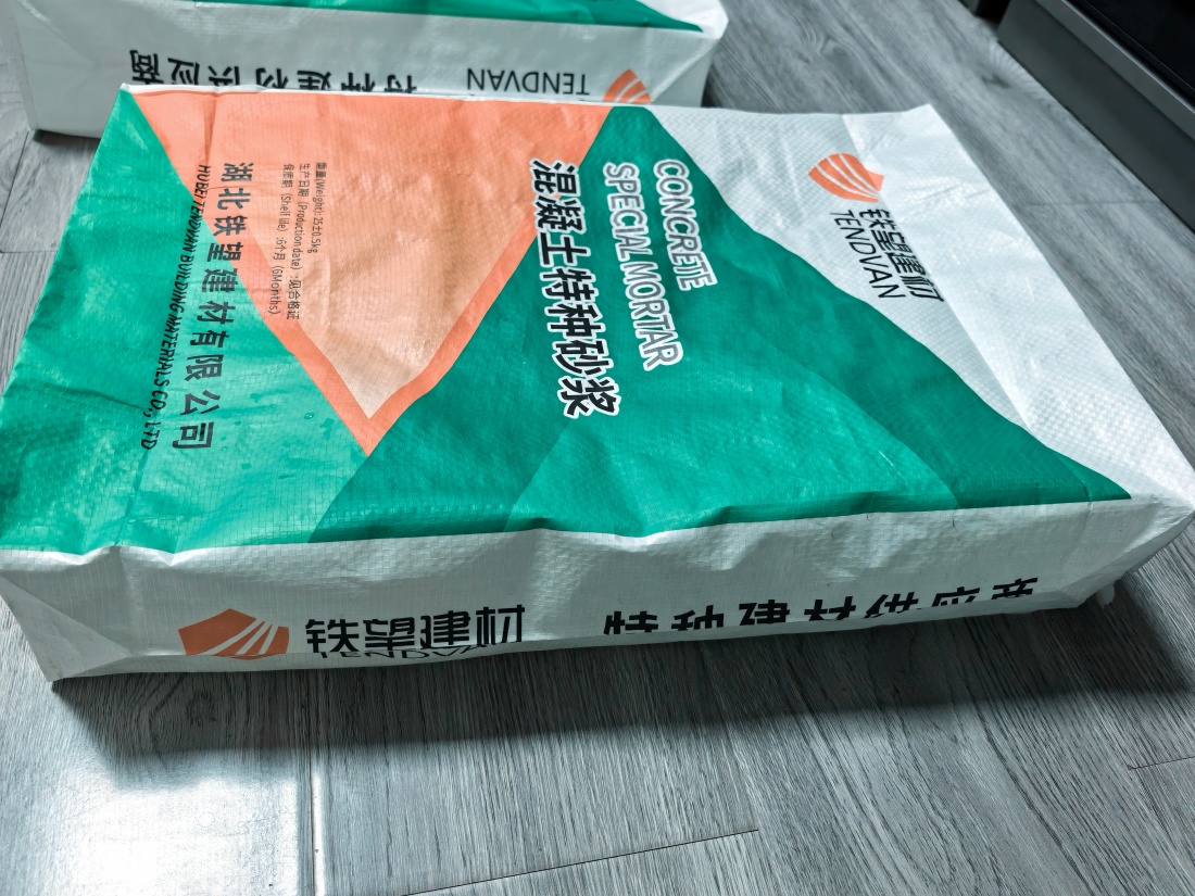 临川抗裂密实剂