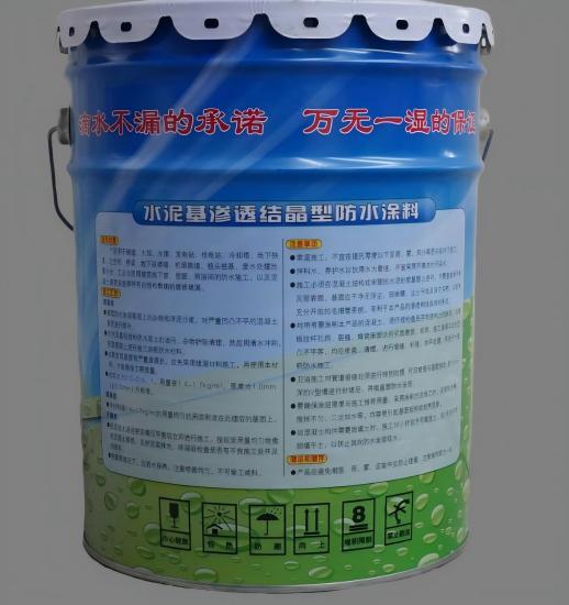 临川水泥基渗透结晶防水涂料